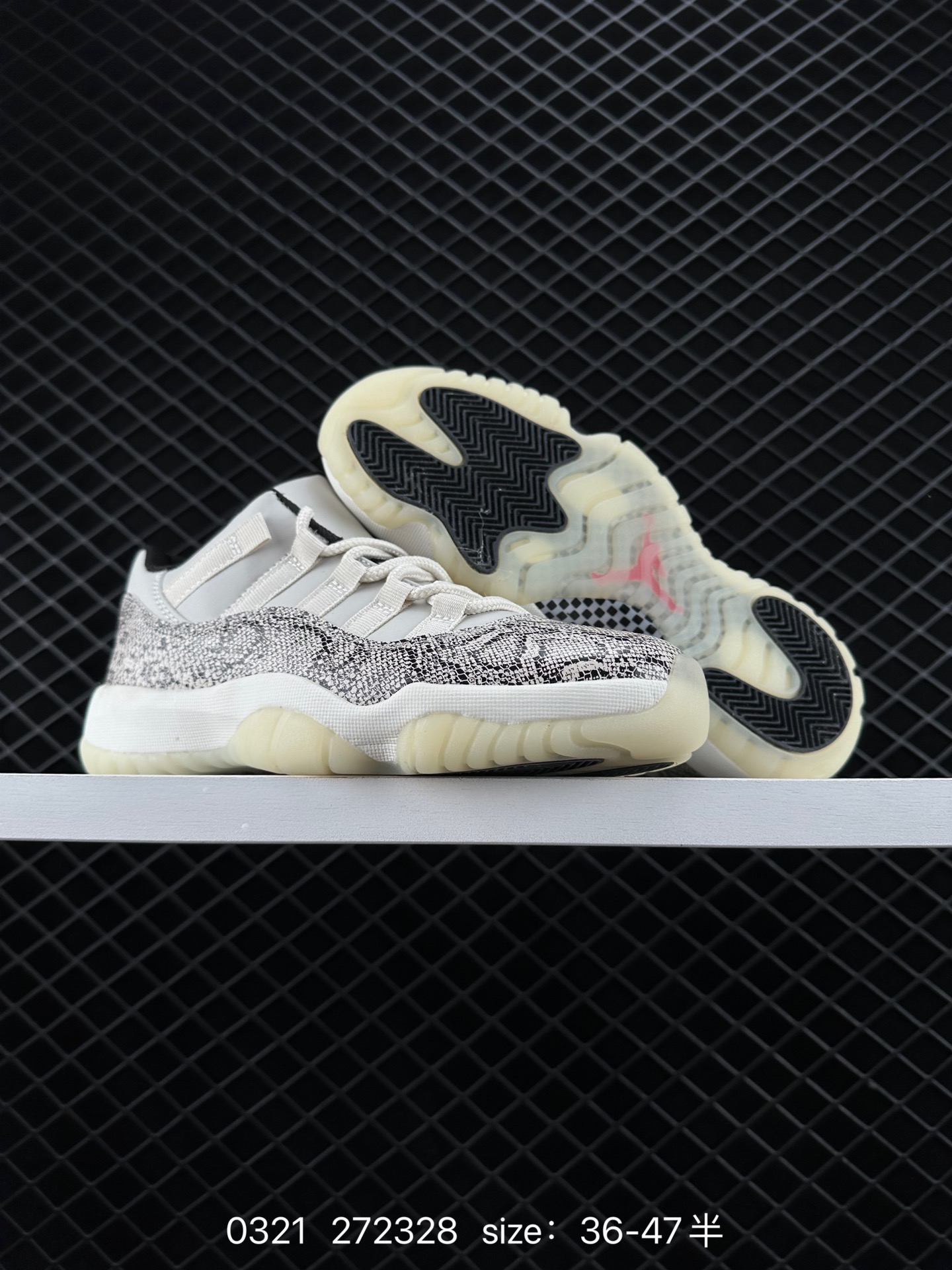 Nike Air Jordan 11 Retro